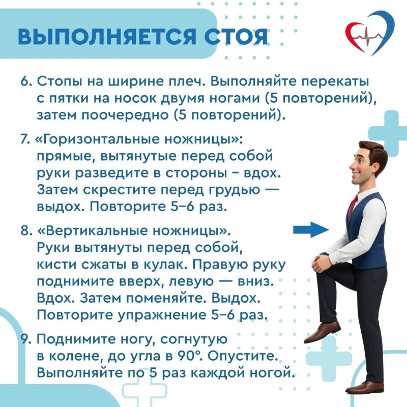 Как известно, физическая активность – одна из важнейших составляющих здорового образа жизни Как известно, физическая активность – одна из важнейших составляющих здорового образа жизни