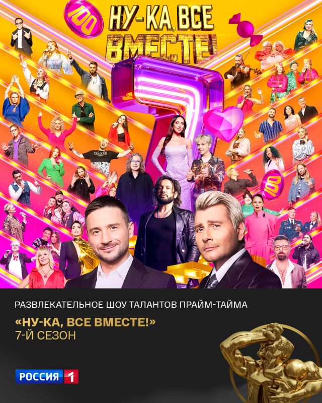 Телеканал «Россия» снова в числе лучших! Наши проекты отмечены главной телевизионной премией страны — ТЭФИ Телеканал «Россия» снова в числе лучших! Наши проекты отмечены главной телевизионной премией страны — ТЭФИ