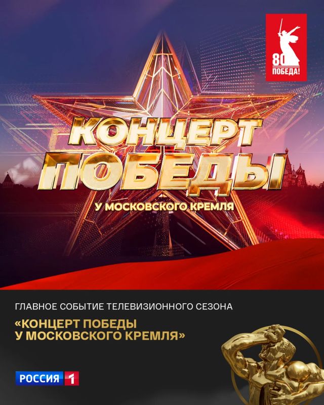 Телеканал «Россия» снова в числе лучших! Наши проекты отмечены главной телевизионной премией страны — ТЭФИ Телеканал «Россия» снова в числе лучших! Наши проекты отмечены главной телевизионной премией страны — ТЭФИ