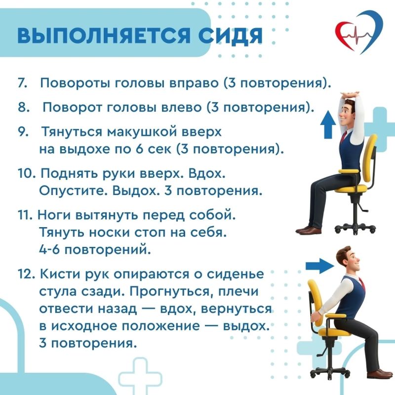 Как известно, физическая активность – одна из важнейших составляющих здорового образа жизни Как известно, физическая активность – одна из важнейших составляющих здорового образа жизни