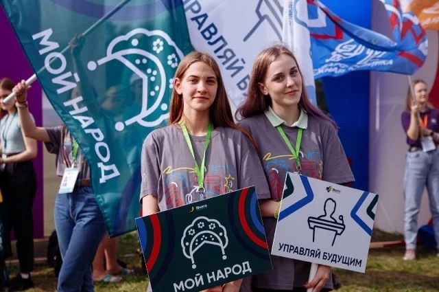 Молодежный форум «иВолга» в 2026 году проводиться не будет