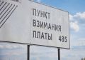 В Самарской области возбудили дело об умышленном создании помех для проезда к пляжу