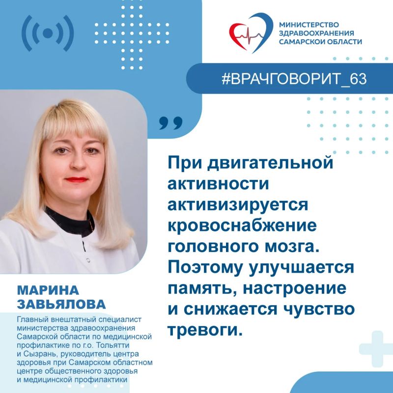 Как физическая активность связана с долголетием?