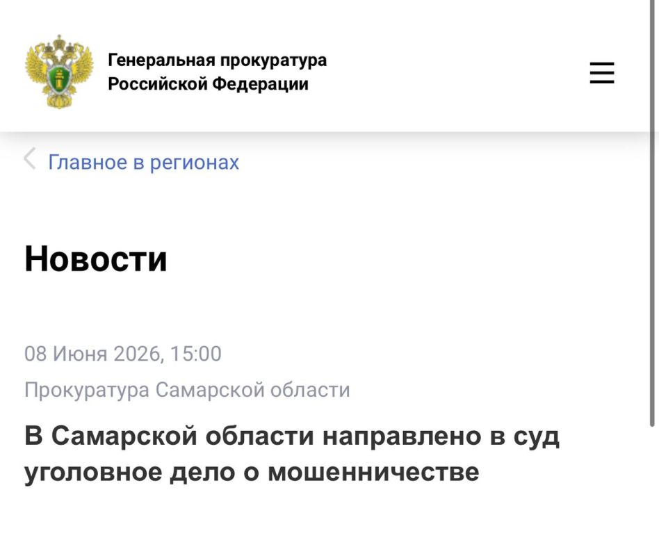 Прокуратура Автозаводского района г. Тольятти представила суду доказательства того, что в 2025 году двое молодых людей вступили в предварительный сговор с лицами, материалы в отношении которых выделены в отдельное...