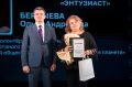 Стать «ЭкоЛидером-2025» в номинации «Энтузиаст» претендовали 284 участника
