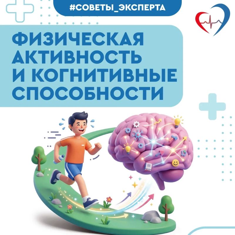 Сделать спорт и физическую активность полезной привычкой не поздно в любом возрасте