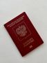 Заселяться в гостиницу можно будет с помощью MAX