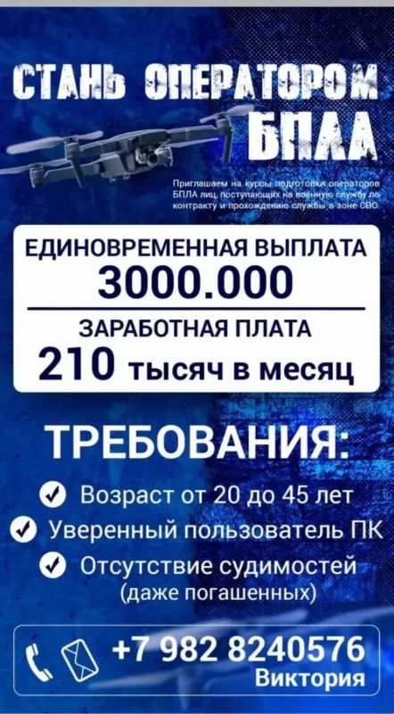 Два майора: СЛУЖБА ПО КОНТРАКТУ ДЛЯ НАСТОЯЩИХ МУЖЧИН Два майора: СЛУЖБА ПО КОНТРАКТУ ДЛЯ НАСТОЯЩИХ МУЖЧИН