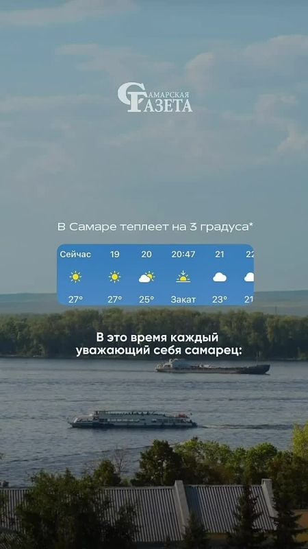 Ну что, самарцы, признавайтесь, сложно ходить на работу в такую погоду?