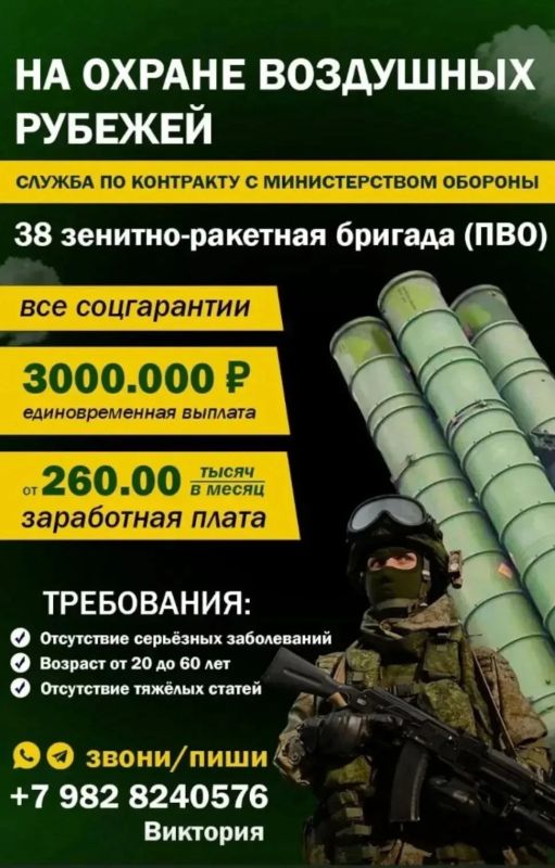 Два майора: СЛУЖБА ПО КОНТРАКТУ ДЛЯ НАСТОЯЩИХ МУЖЧИН Два майора: СЛУЖБА ПО КОНТРАКТУ ДЛЯ НАСТОЯЩИХ МУЖЧИН
