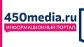���� 450media.ru ����� � ���-3 ����� ���������� ��� ��������� �������, �� ������ ����������� �� I ������� 2026 ����