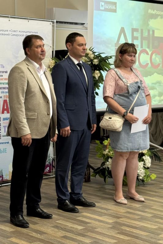 В эти минуты в Центральной библиотеке им. Е. И. Аркадьева проходит торжественное мероприятие, приуроченное ко Дню России В эти минуты в Центральной библиотеке им. Е. И. Аркадьева проходит торжественное мероприятие, приуроченное ко Дню России