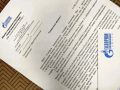 Должникам за газ направлено 25 тысяч предупреждений о последствиях неуплаты