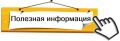 Росприроднадзор разъяснил: при экологическом контроле котельных ЖКХ больше не применяются ведомственные «Правила» 1998 года