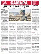 Кремль и чекмарка. Краевед объяснил, зачем учит чувашский язык