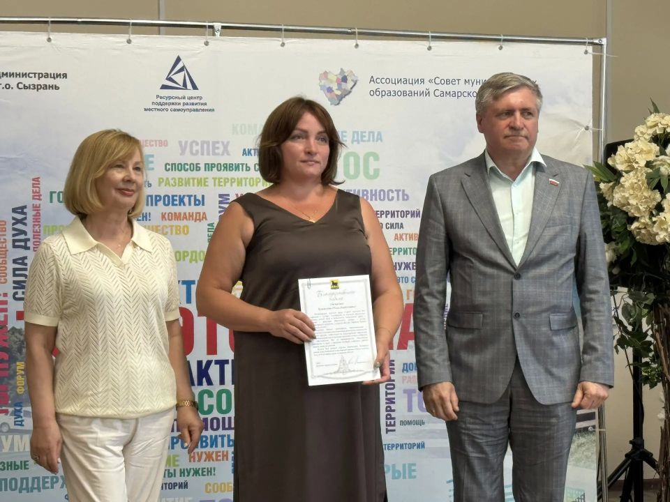 Более 80 активных жителей и депутатов награждены благодарственными письмами за вклад в благоустройство дворов и создание уютных пространств для отдыха горожан по программе «Народный бюджет Самарской области» Более 80 активных жителей и депутатов награждены благодарственными письмами за вклад в благоустройство дворов и создание уютных пространств для отдыха горожан по программе «Народный бюджет Самарской области»