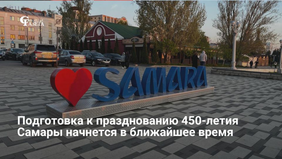 Президент РФ Владимир Путин подписал указ о праздновании 450-летия Самары, придав юбилею высокий статус по инициативе губернатора Вячеслава Федорищева