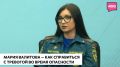 Как справиться с тревогой, которая возникает во время ракетной опасности?