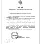 Вячеслав Федорищев: Уважаемые жители Самарской области! 9 июня Президент России Владимир Владимирович Путин поддержал нашу инициативу и подписал Указ № 406 о праздновании 450-летия основания Самары в 2036 году