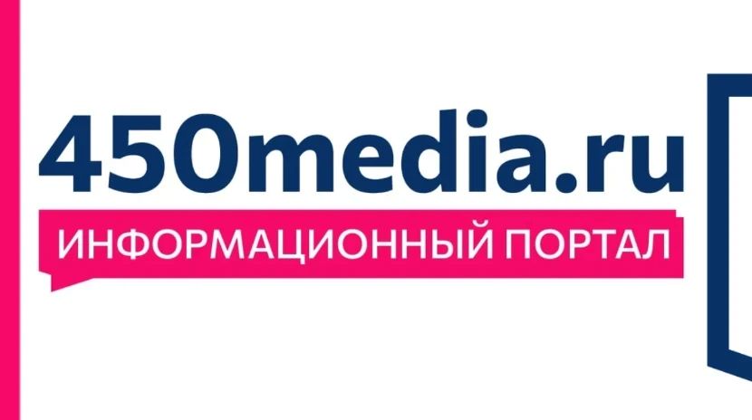 Сайт 450media.ru вошел в топ-3 самых цитируемых СМИ Самарской области, по данным «Медиалогии» за I квартал 2026 года