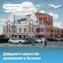 Авиабилеты без багажа на июль в РФ подешевели на 12,4%