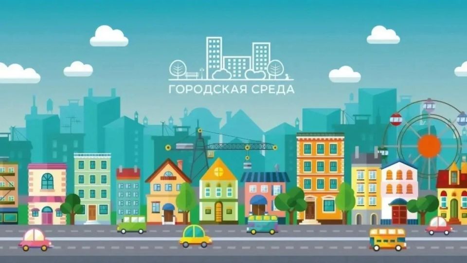 Есть шанс принять участие в голосовании по благоустройству!