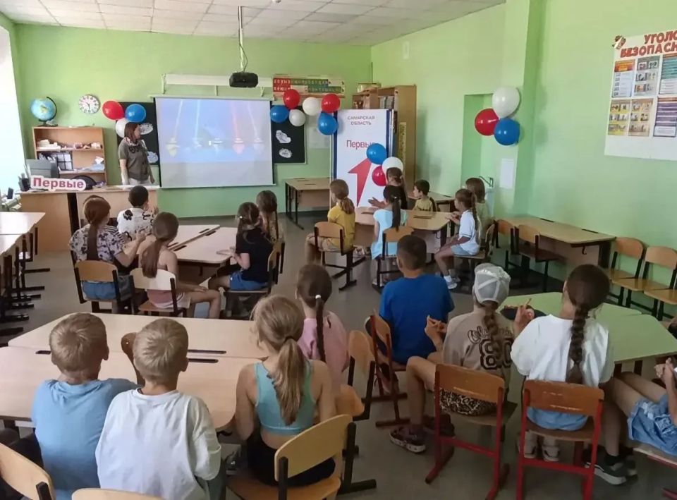 Для ребят Самарской области проходят мероприятия, посвященные Дню России Для ребят Самарской области проходят мероприятия, посвященные Дню России