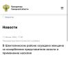 Прокуратура Шенталинского района Самарской области представила суду доказательства того, что зимой 2026 года инспектор дорожно-патрульной службы при исполнении служебных обязанностей остановил автомашину для проверки...