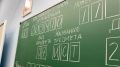 Стали известны даты публикации результатов ОГЭ 2026 в Самарской области