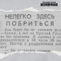 Когда не было соцсетей, жаловались через газету: 63 года назад, 11 июня 1963-го, в «Волжской коммуне» житель Красной Глинки писал о том, что никак не может побриться