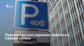 � ������ ���������� ��������� �������� ������� ��������, ������� ����� ������ ���� ������