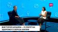 Клинический нутрициолог и коуч по питанию Виктория Шошева максимально откровенно рассказала, как пришла в ЗОЖ, и дала практические советы, которые можно применить уже сегодня