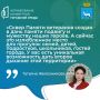 В Самаре продолжается голосование по программе «Формирование комфортной городской среды» нацпроекта «Инфраструктура для жизни»