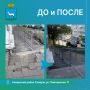 Лестница и пандус на улице Пионерской приведены в надлежащее состояние