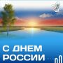 Дорогие жители Самарской области!