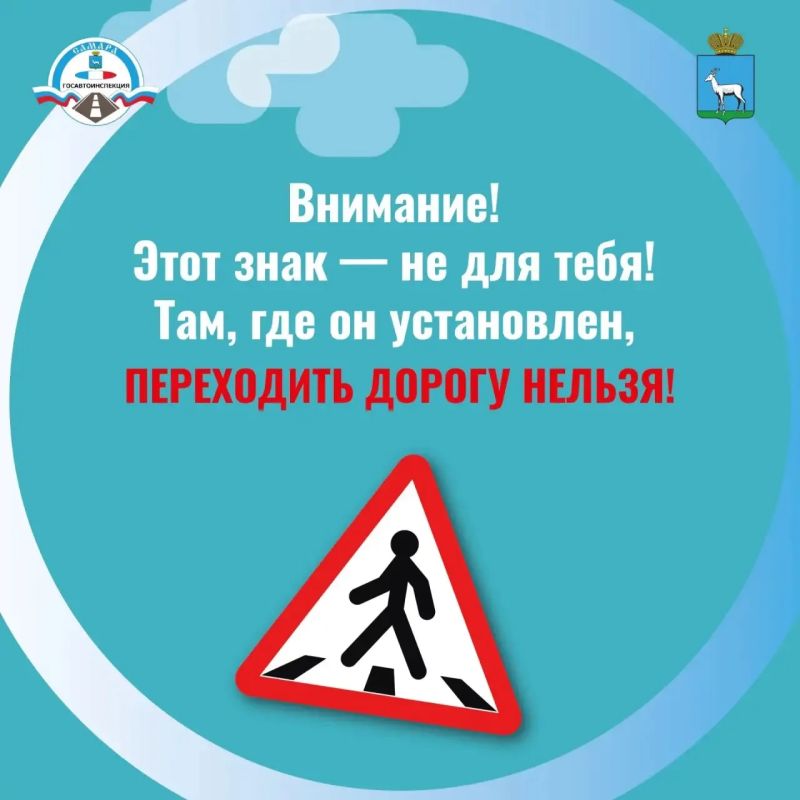 Жизнь — это не черновик. Берегите себя на дороге! Жизнь — это не черновик. Берегите себя на дороге!