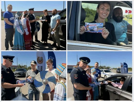 В преддверии Дня России сотрудники Госавтоинспекции Волжского района организовали патриотическую акцию «За безопасность всей страной», в рамках которой вручали водителям флаги Российской Федерации и информационные листовки...