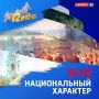 Праздничный марафон «День России на „Самара 24“»!