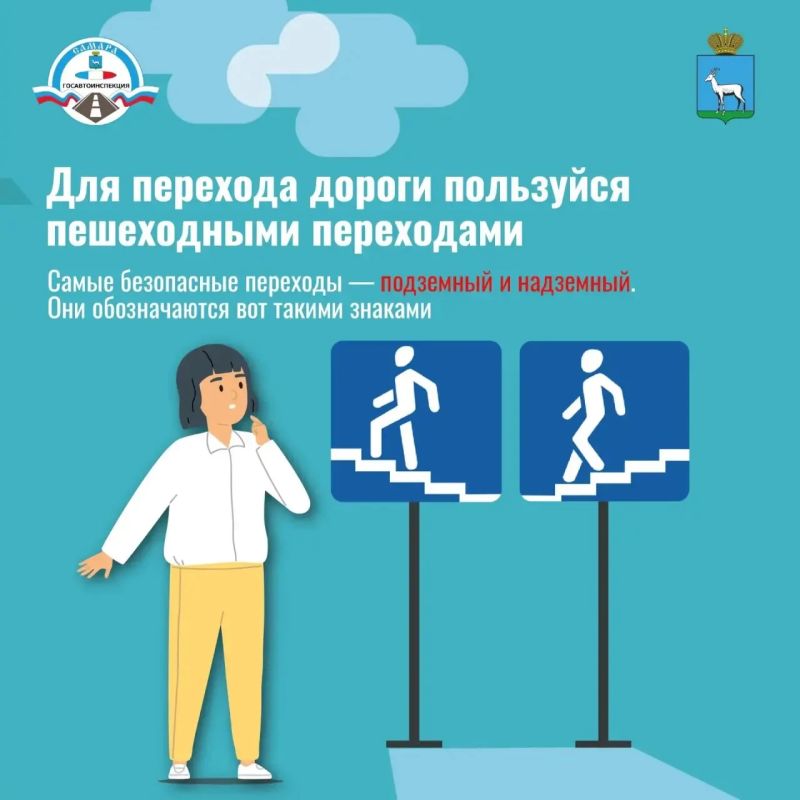 Жизнь — это не черновик. Берегите себя на дороге! Жизнь — это не черновик. Берегите себя на дороге!