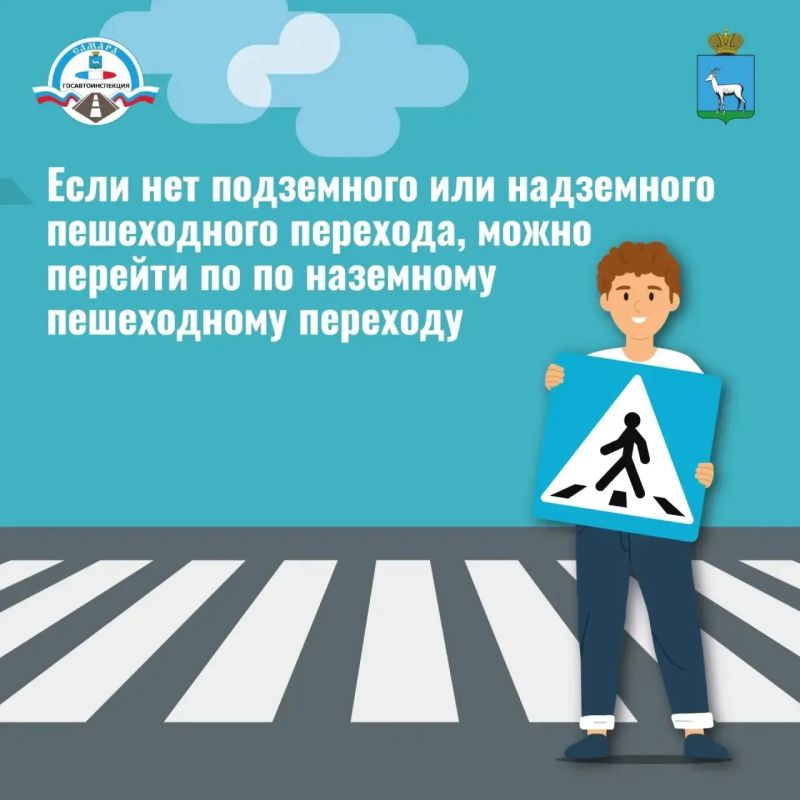 Жизнь — это не черновик. Берегите себя на дороге! Жизнь — это не черновик. Берегите себя на дороге!