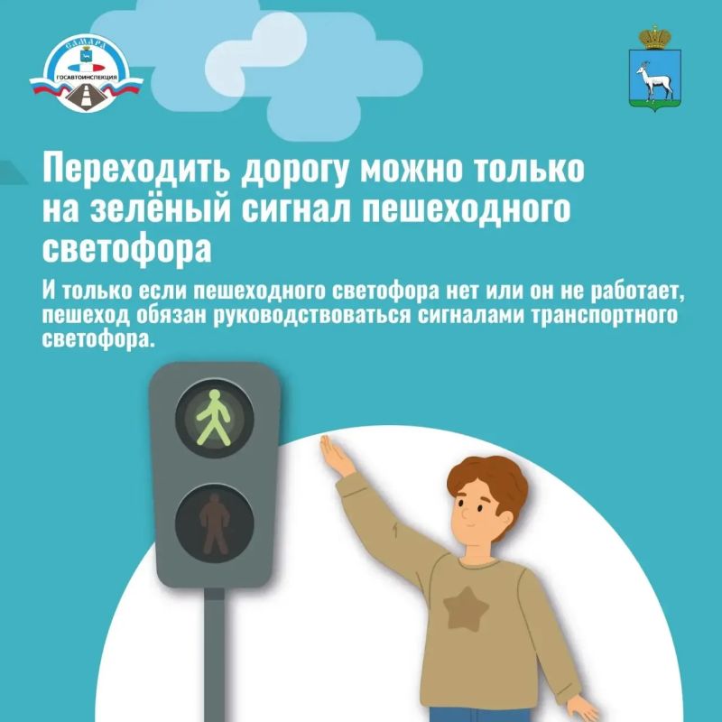 Жизнь — это не черновик. Берегите себя на дороге! Жизнь — это не черновик. Берегите себя на дороге!