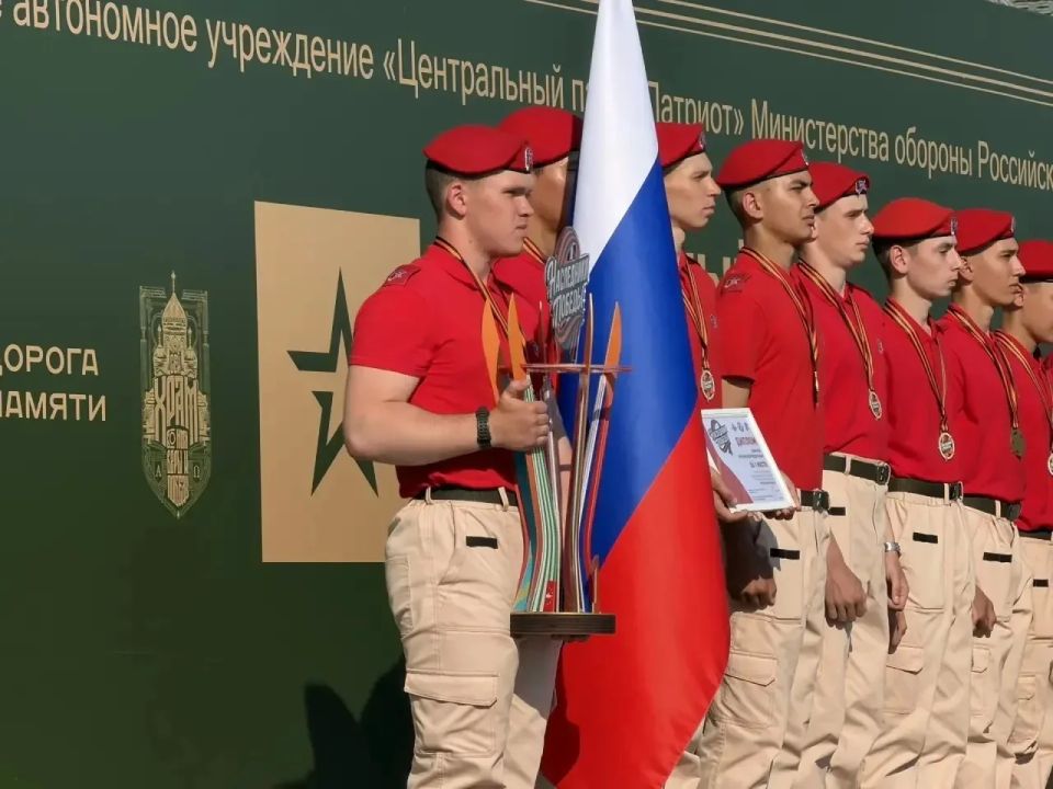 Анна Кузнецова: В парке «Патриот» награждаем победителей Международной молодёжной военно-спортивной игры «Наследники Победы» Анна Кузнецова: В парке «Патриот» награждаем победителей Международной молодёжной военно-спортивной игры «Наследники Победы»