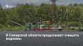 В Самарской области по нацпроекту «Экологическое благополучие» возобновили расчистку четырех водоемов