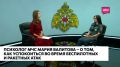 Как наша психика реагирует на сообщения об атаке БПЛА?