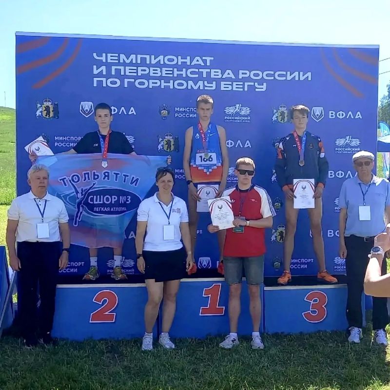 Любовь Добровольская выиграла чемпионат России по горному бегу Любовь Добровольская выиграла чемпионат России по горному бегу