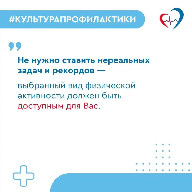 Что важно знать о физической активности в пожилом возрасте? Что важно знать о физической активности в пожилом возрасте?