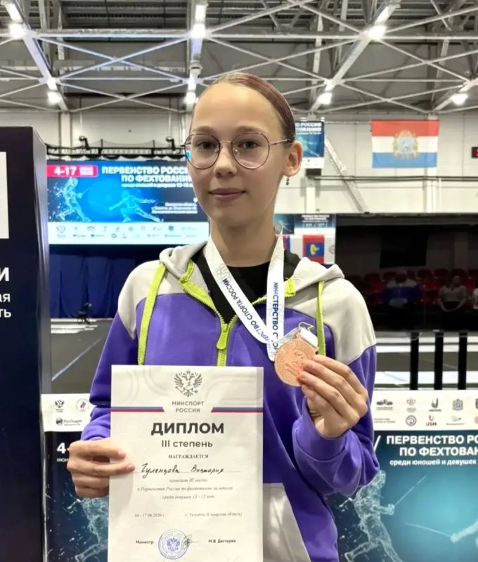 Виктория Гуленкова - призер первенства России по фехтованию
