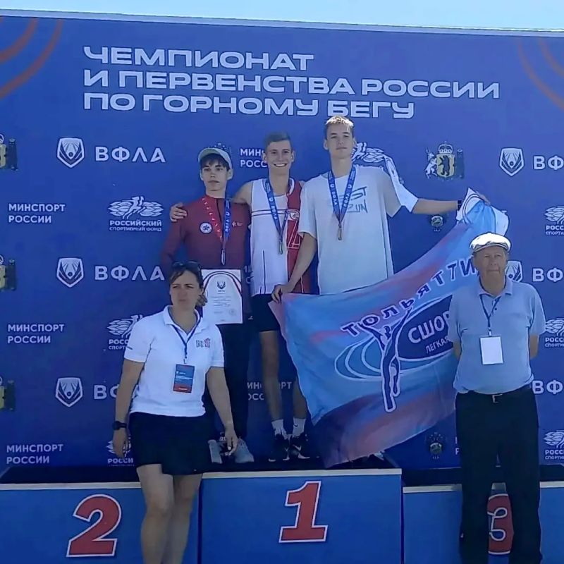 Любовь Добровольская выиграла чемпионат России по горному бегу Любовь Добровольская выиграла чемпионат России по горному бегу