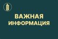 Комментарий Алексея Попова, министра сельского хозяйства и продовольствия Самарской области, по ситуации в Хворостянском районе: