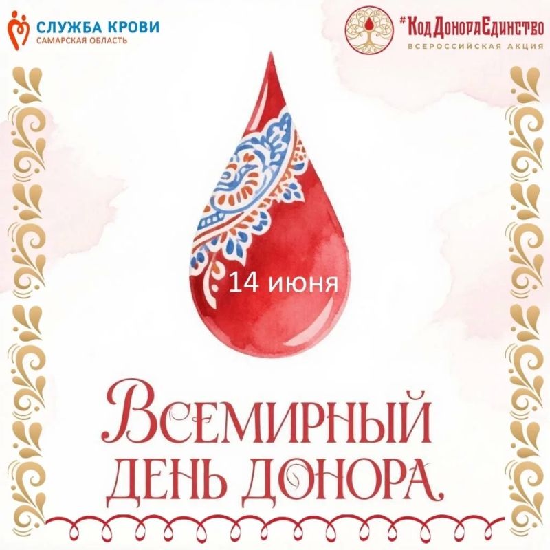 Каждая капля — чья-то надежда на жизнь